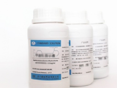 氫氧化鋁懸浮液 亞硝酸鹽氮測定試劑 100ml 品質保證 海標牌