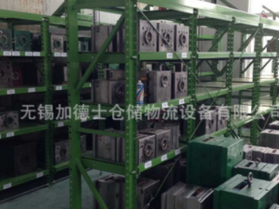 無錫貨架廠家直銷半開式重型模具架 標準模具架 寧波模具架貨架