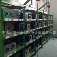 貨架廠家直銷 帶天車重型標準模具架 模具貨架 抽屜式模具存放架