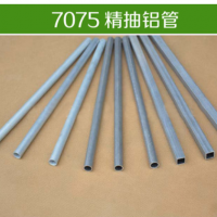 供應7075-T6無縫鋁管,薄壁鋁管,精拉鋁管,異形鋁管,鋁方管