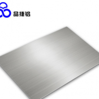 直銷拉絲鋁陽極氧化不銹鋼色5052鋁板 冰箱通風道面板鋁合金專用