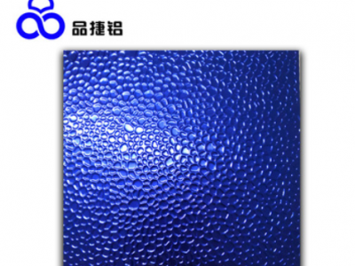 直銷國產小豆紋小錘紋鏡面鋁板 植物補光燈具95%高反射器壓花鋁卷