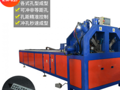 直銷不銹鋼管材沖孔下料機(jī)數(shù)控角鋼沖剪機(jī)帶鋼打孔下料機(jī)佛山廠家