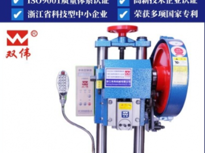 雙偉可計數雙柱JB04-1T1噸臺式壓力機桌上沖壓機小型精密電動沖床