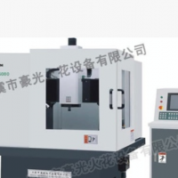 長期供應各種精密模具雕刻雕銑機 豪光HGDX6060B數控機床雕銑機