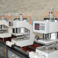 塑鋼門窗無縫焊接機 pvc塑料型材三點焊接機 四位焊接機 二位焊機