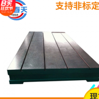 鑄鐵平板研磨平板模具加工刮研90度垂直彎板T型槽平板搖鉆工作臺(tái)