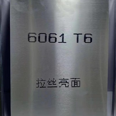 朝衡金屬65.0mm鋁板5052鋁板5083合金鋁板/5A06鋁板 整批零割 發貨即時 合金鋁板5052鋁板