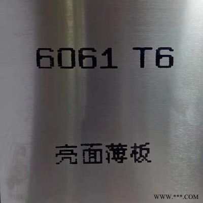 朝衡金屬6082鋁板5A06鋁板亮面鋁板 拉絲面鋁板品牌廠家質(zhì)量保證 6082合金鋁板6061-T6鋁板