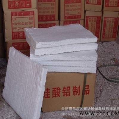 大量硅酸鋁板批發硅酸鋁板耐高溫硅酸鋁板硅酸鋁板價格