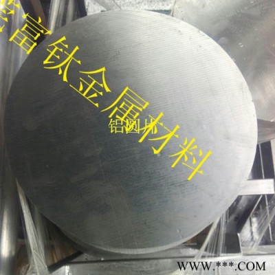 鋁材 7075模具鋁板 深圳鋁棒 廣州網紋鋁管 滾花鋁棒 5052鋁排 惠州鋁線