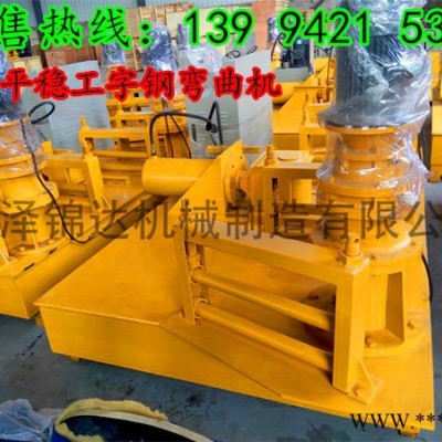 廣東汕頭鋁型材彎曲機加盟
