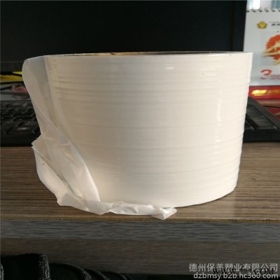 供應鋁板保護膜，不銹鋼保護膜廠家，多層共擠技術，不掉膠 好貼浮、易剝離、不污染,歡迎廠家測試檢測