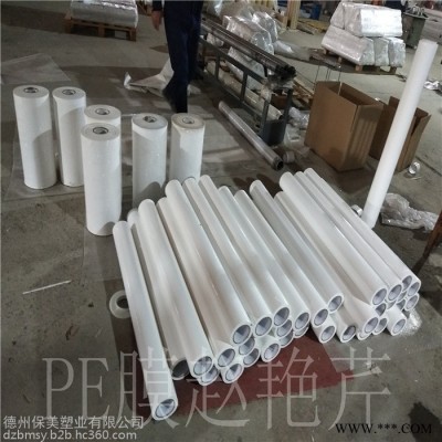 供應保護膜，PE保護膜廠家，鋁型材印字膜來電定制