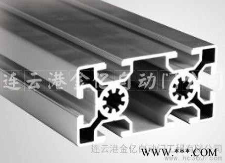 連云港工業(yè)鋁型材*30*50*100系列****金億