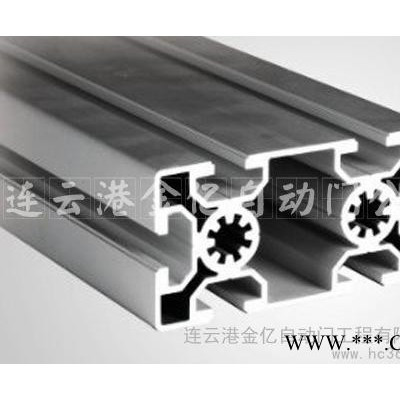 連云港工業(yè)鋁型材*30*50*100系列****金億