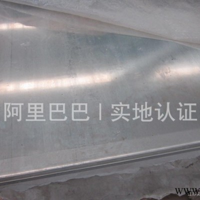 7075鋁板 進口7075鋁板 航空鋁板