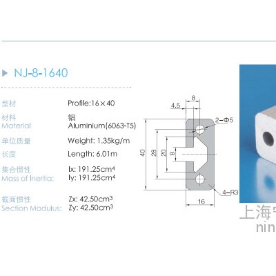 1640做門工業鋁型材  木工鋁型材  靠山鋁合金導軌滑道移門   鋁合金軌道