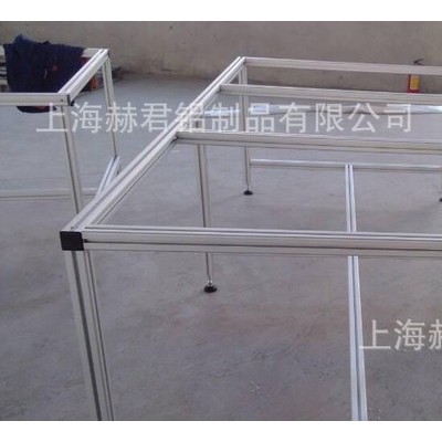 鋁合金工作臺(tái) 鋁型材展示架 鋁型材精加工 框架組裝