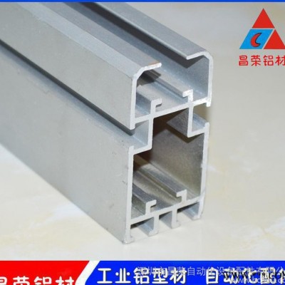 組裝線鋁材 2.5倍速鏈鋁型材 55 85鋁合金型材