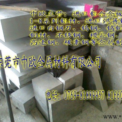 供應2A16鋁板鋁棒鋁棒鋁管
