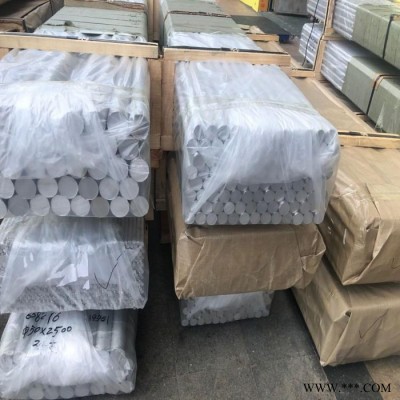 7075鋁棒 6063鋁棒 6082鋁棒 6061鋁棒 5056鋁棒 2024鋁棒 **貨源