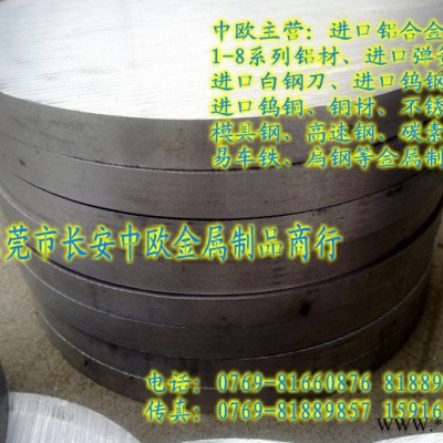 供應5280鋁棒價格/2024a鋁棒硬度/7075t7351鋁棒