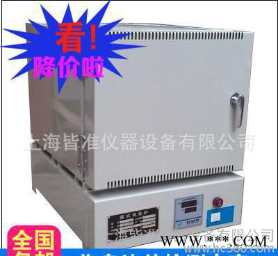 上海皆準灰份測定儀 BZ-2.5-10N系列箱式電阻爐  馬沸爐