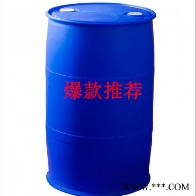 現貨 封閉劑 電鍍專用 國標 DN-02量大優惠 封閉劑