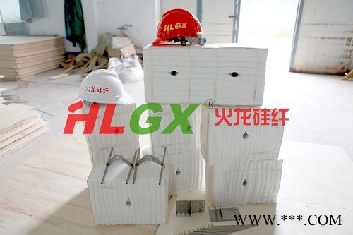 供應電阻爐耐火陶瓷纖維模塊