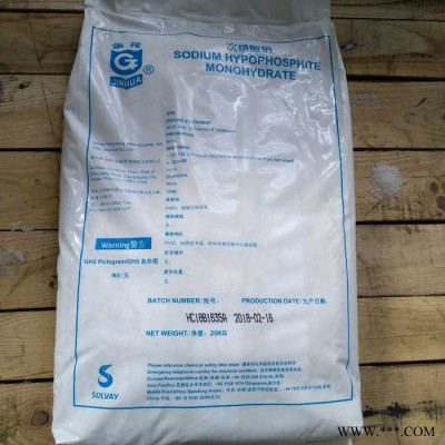 次磷酸鈉 工業(yè)級 金花 羅地亞 次亞磷酸鈉 SHP電鍍 產(chǎn)地貨源 江蘇