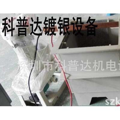 線路板、首飾鍍銀設備、電鍍銀設備、鍍銀電源、電鍍銀槽、鍍銀機