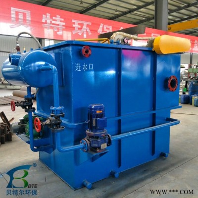環保設備廠家供應溶氣氣浮機 加壓氣浮機電鍍污水處理設備 印染污水處理設備 工業廢水處理設備**價廉