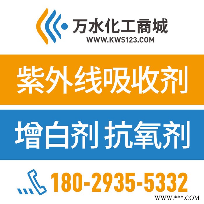 【萬水化工商城】德國原裝進口 浮型馬蹄蓮銀粉1003 鋁粉鋁銀粉 粉末涂料油墨塑膠銀粉