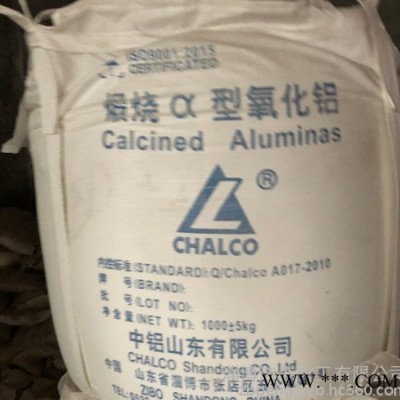 高溫煅燒a氧化鋁粉