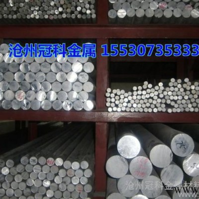 滄州冠科金屬鋁線 專業電纜鋁線