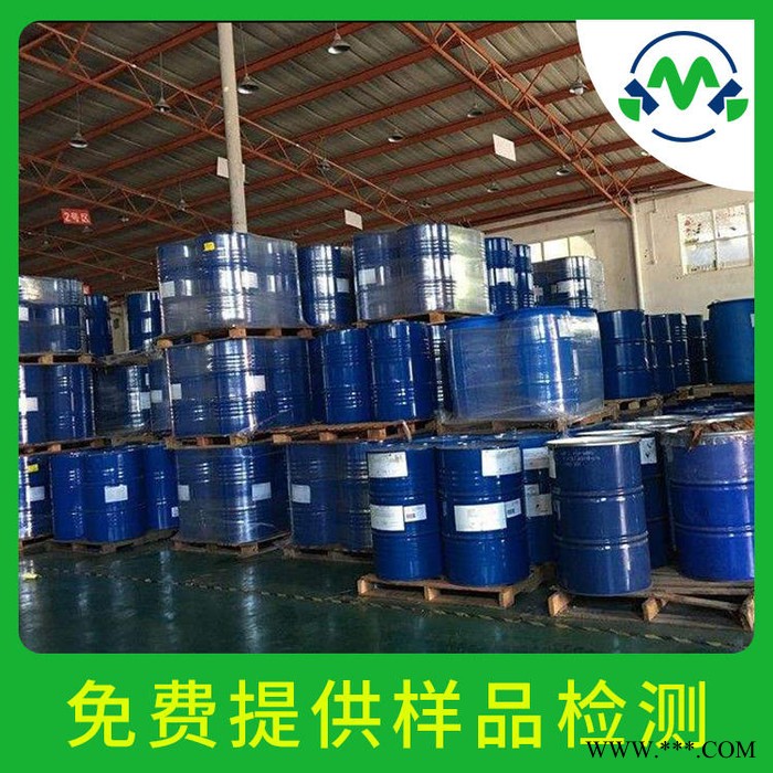 kmk磷酸三鈉 固安沙坦 氧化鋁鈉廠家 現貨直供 提供樣品