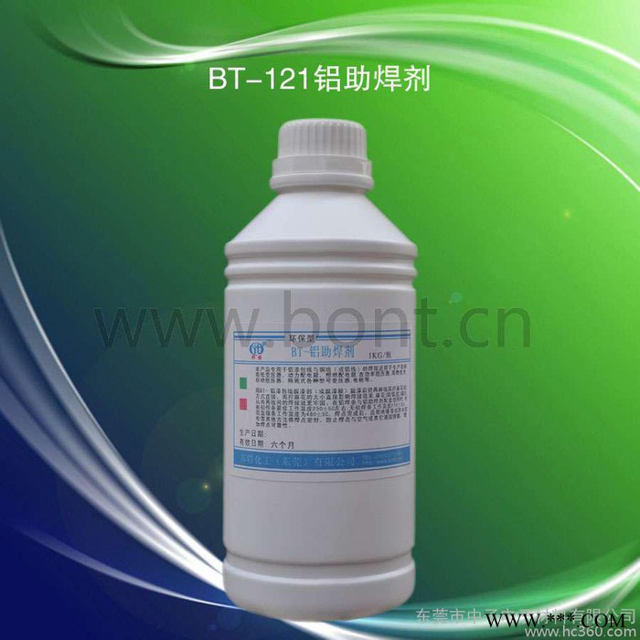 BT-121鋁助焊劑（鋁釬劑）/銅線鋁線脫漆配方