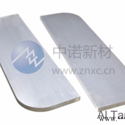 供應ZNXC高純鋁錠