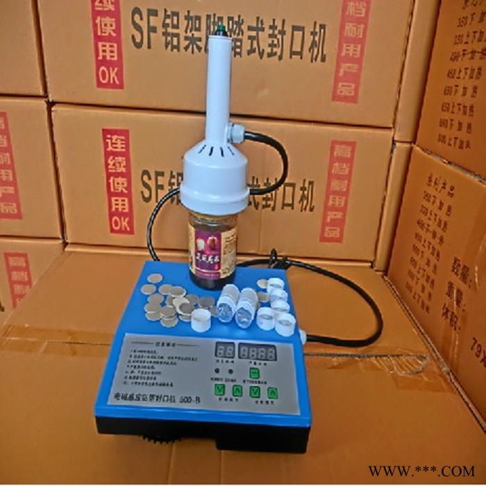 20-85毫米口徑電磁感應(yīng)鋁箔封口機(jī) 蜂蜜瓶剁辣椒玻璃瓶塑料藥瓶封口機(jī) 機(jī)油瓶封口機(jī)