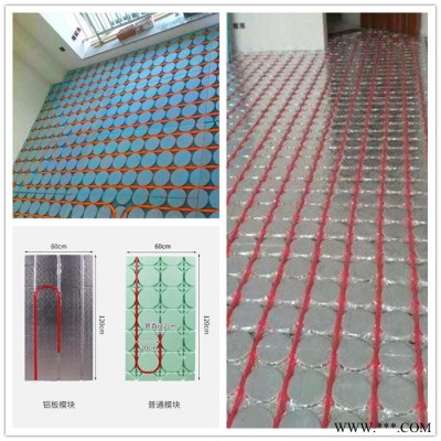 眾安批發(fā)地暖模塊 新型地暖模塊免開槽鋁箔地暖模塊
