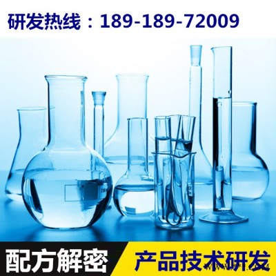 熱處理劑配方分析產(chǎn)品開發(fā)