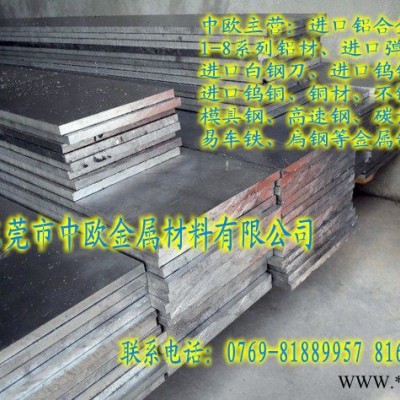 供應進口超硬7075鋁棒 熱處理鋁棒 7075美國鋁板