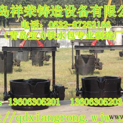 供應訂做10T-20T鐵水包\鋼水包/鑄造設備/機械制造/熱處理