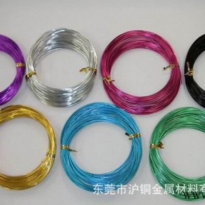 陽極氧化鋁線，彩色鋁線，1060彩色氧化鋁線（一公斤起售）