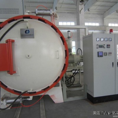 供應華弘CZQ-150真空爐,真空熱處理爐,真空氣淬爐