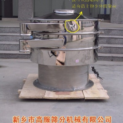 【鎢粉專用篩】鉬粉**銅粉超細(xì)粉專用篩高服篩分機(jī)不堵網(wǎng)無靜電超聲振動篩