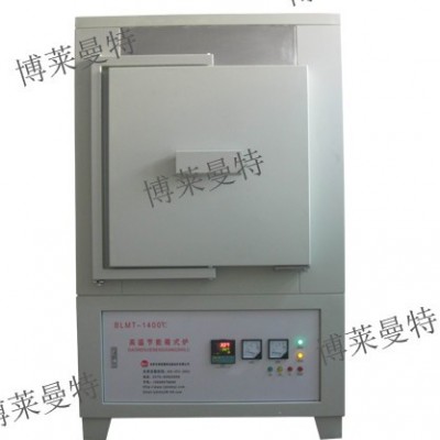 高溫熱處理電爐 高溫箱式電爐 熱處理箱式電爐**