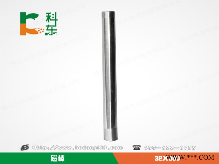 供應(yīng)D32x300磁棒，可預(yù)防磁鐵粉化，延長(zhǎng)使用壽命