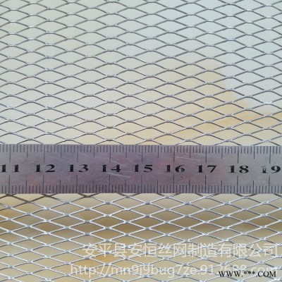 1.8mm厚鋁板拉伸網(wǎng)菱形孔徑15x25mm 鋁板擴張網(wǎng) 設(shè)備防護 鋁網(wǎng) 幕墻鋁板裝飾網(wǎng)【安恒】